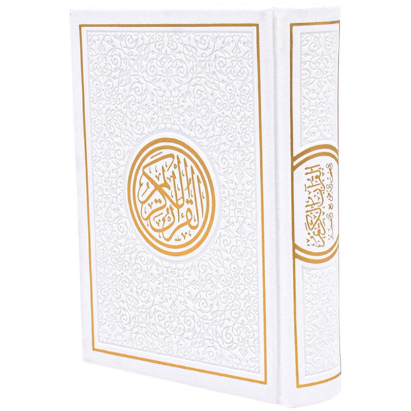 COLOR QURAN 10 X 14
