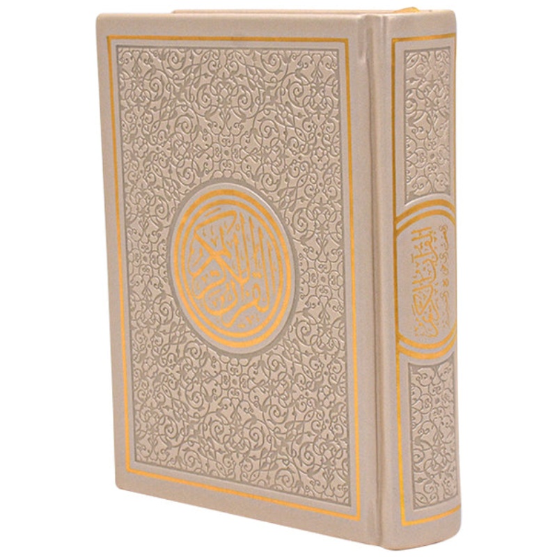 COLOR QURAN 10 X 14