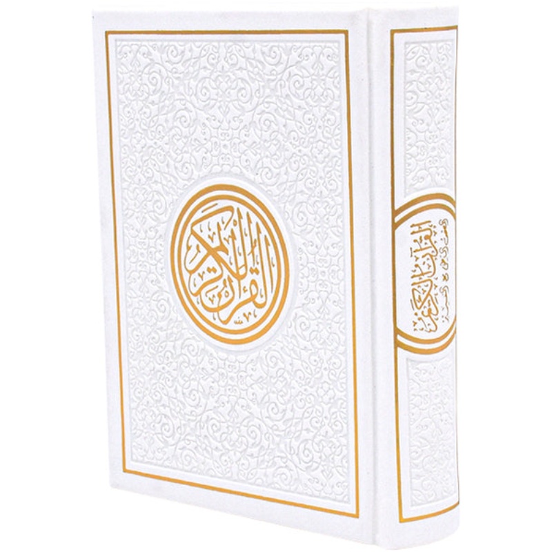 COLOR QURAN 12 X 17