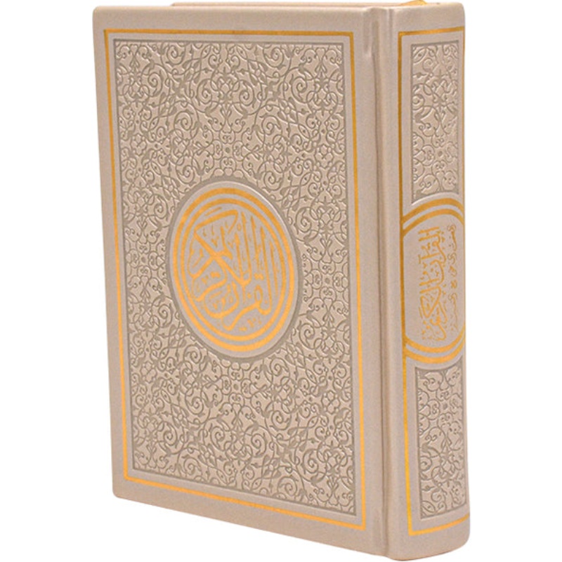 COLOR QURAN 12 X 17