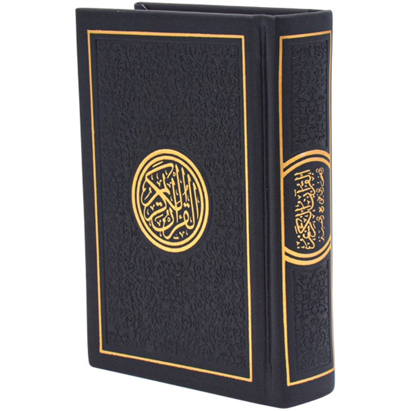 COLOR QURAN 12 X 17