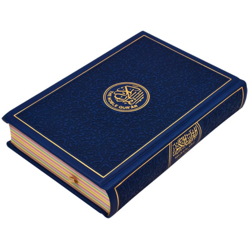 The Nobel Quran In English Translation Coloured SIZE 14*20 CM