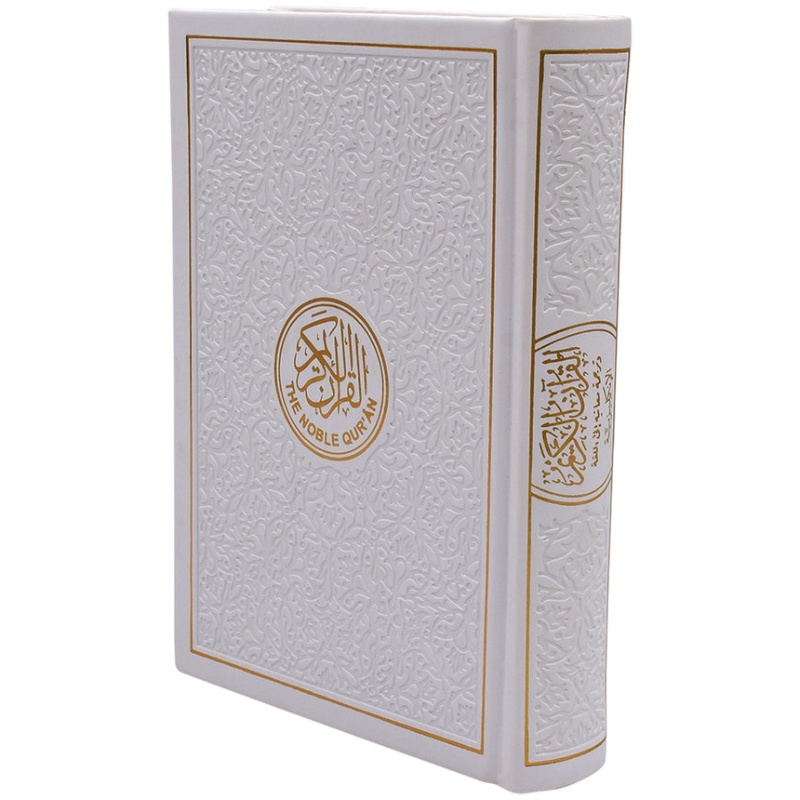 The Nobel Quran In English Translation Coloured SIZE 14*20 CM