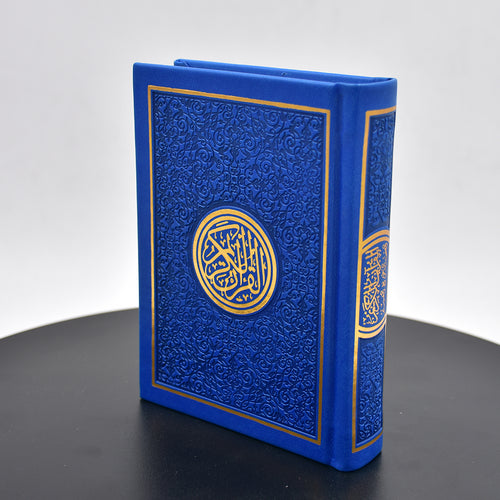 HOLY QURAN COLORED COVER 10x14 CM