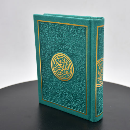 HOLY QURAN COLORED COVER 10x14 CM