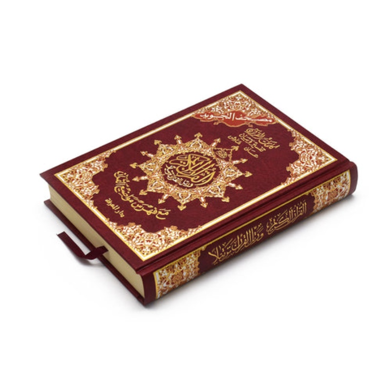 A5 14*20 مصحف التجويد مقاس