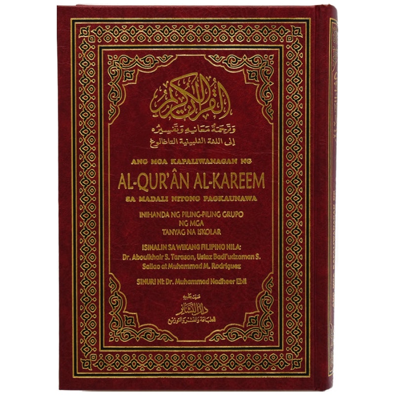 Quran 17 x 24, translation of meanings and interpretation into Tagalog Filipino
