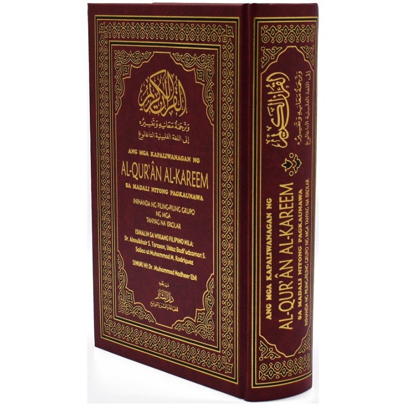 Quran 17 x 24, translation of meanings and interpretation into Tagalog Filipino