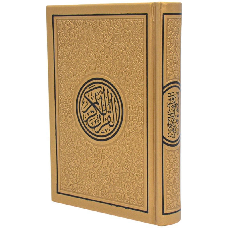 COLOR QURAN 10 X 14