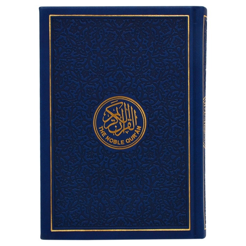 The Nobel Quran In English Translation Coloured SIZE 14*20 CM