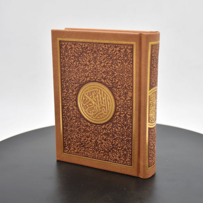 HOLY QURAN COLORED COVER 10x14 CM