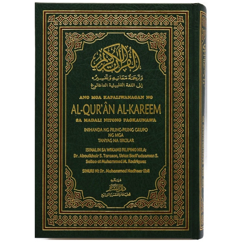 Quran 17 x 24, translation of meanings and interpretation into Tagalog Filipino